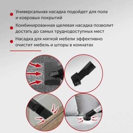 Пылесос Starwind SCV2520 2500Вт красный/серый - фото 4