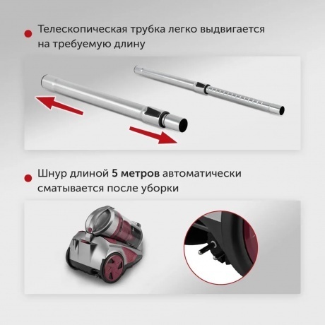 Пылесос Starwind SCV2520 2500Вт красный/серый - фото 5