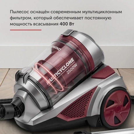 Пылесос Starwind SCV2520 2500Вт красный/серый - фото 7
