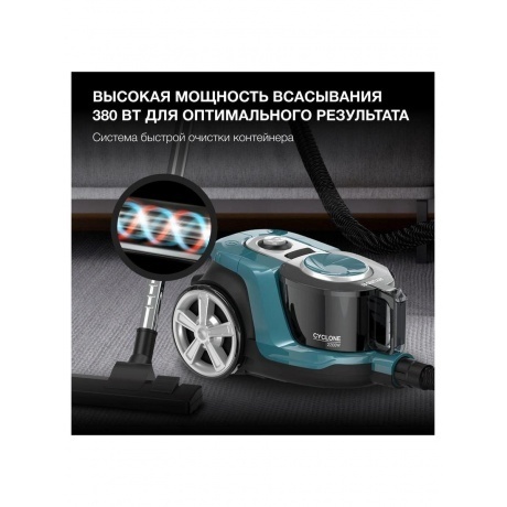 Пылесос Hyundai HYV-C3950 2220Вт темно-зеленый/черный - фото 20