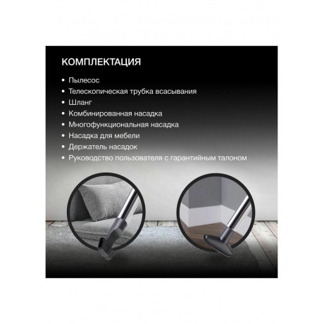 Пылесос Hyundai HYV-C3950 2220Вт темно-зеленый/черный - фото 22