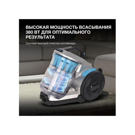 Пылесос Hyundai HYV-C2955 2400Вт серебристый/синий - фото 7