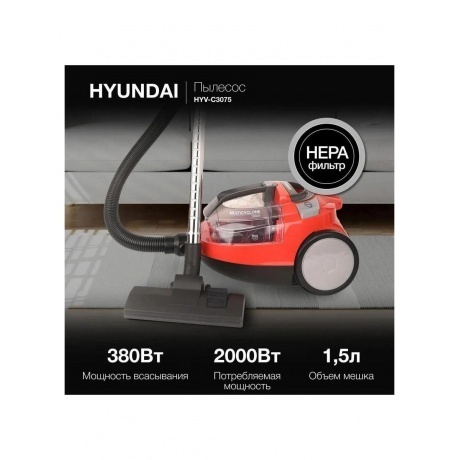 Пылесос Hyundai HYV-C3075 2000Вт красный/черный - фото 7