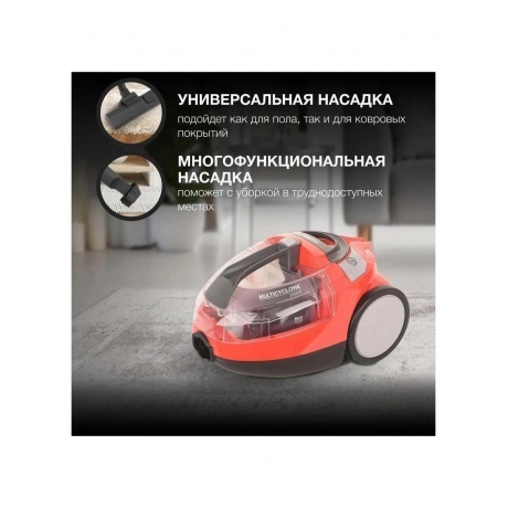Пылесос Hyundai HYV-C3075 2000Вт красный/черный - фото 9