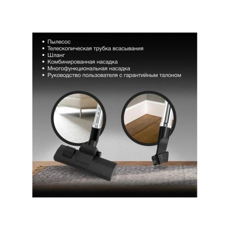 Пылесос Hyundai HYV-C3075 2000Вт красный/черный - фото 10