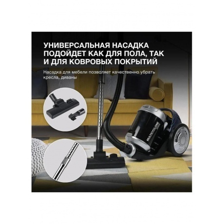 Пылесос Hyundai HYV-C2575 2000Вт серебристый/темно-синий - фото 20