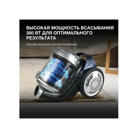 Пылесос Hyundai HYV-C2575 2000Вт серебристый/темно-синий - фото 22