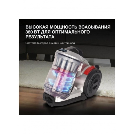 Пылесос Hyundai HYV-C2950 2400Вт серебристый/красный - фото 17