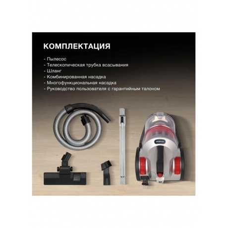 Пылесос Hyundai HYV-C2950 2400Вт серебристый/красный - фото 19