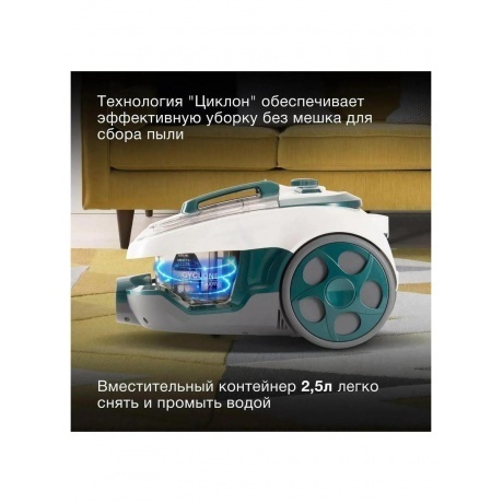 Пылесос Hyundai HYV-C3500 2220Вт белый/бирюзовый - фото 16