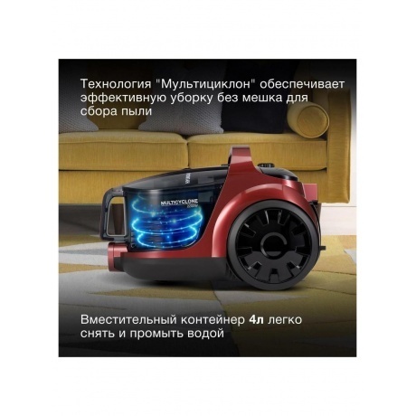 Пылесос Hyundai HYV-C2645 2200Вт красный/черный - фото 15