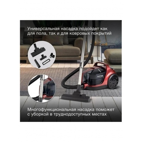 Пылесос Hyundai HYV-C2645 2200Вт красный/черный - фото 16