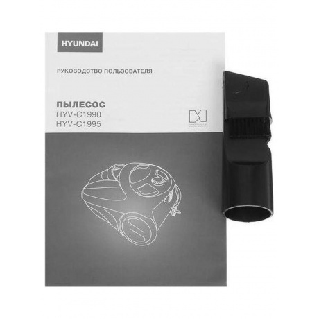 Пылесос Hyundai HYV-C1990 1800Вт красный/черный - фото 28