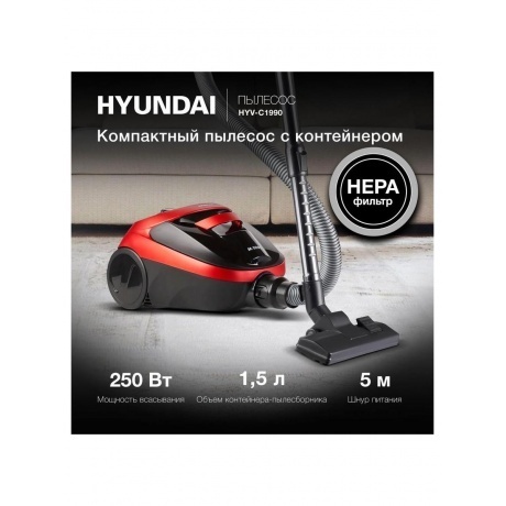 Пылесос Hyundai HYV-C1990 1800Вт красный/черный - фото 29