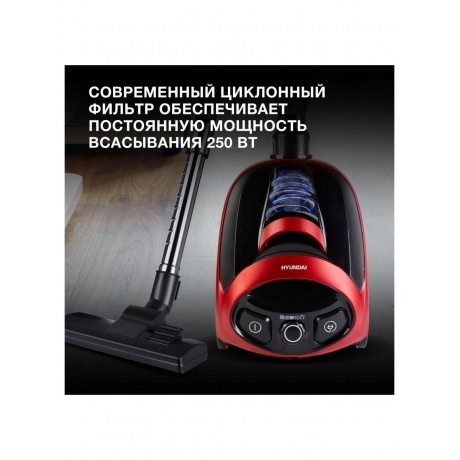 Пылесос Hyundai HYV-C1990 1800Вт красный/черный - фото 30