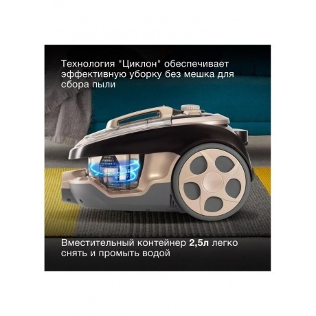 Пылесос Hyundai HYV-C3550 2220Вт золотистый/темно-коричневый - фото 16