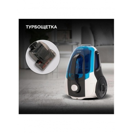 Пылесос Hyundai HYV-C3377 2400Вт белый/синий - фото 15
