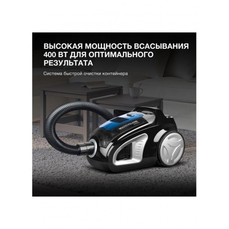 Пылесос Hyundai HYV-C2530 2200Вт черный/синий - фото 16