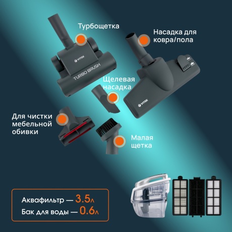 Пылесос Vitek VT-1833 PR 1800Вт жемчужный - фото 9