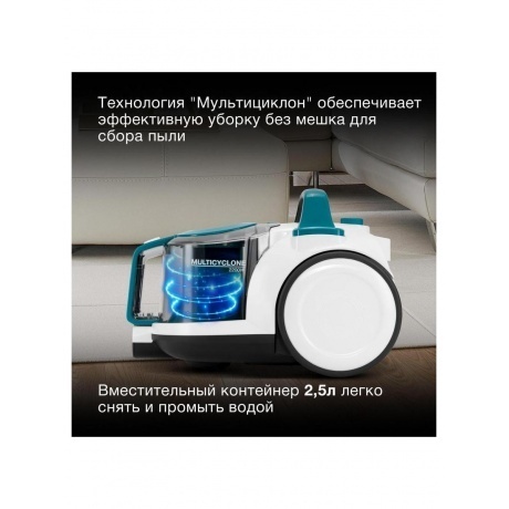 Пылесос Hyundai HYV-C5460 2200Вт белый/бирюзовый - фото 14