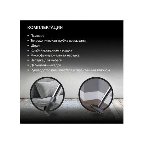 Пылесос Hyundai HYV-C3955 2220Вт фиолетовый/черный - фото 20