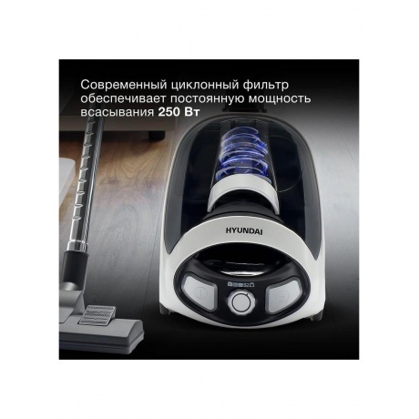 Пылесос Hyundai HYV-C1995 1800Вт белый/черный - фото 14