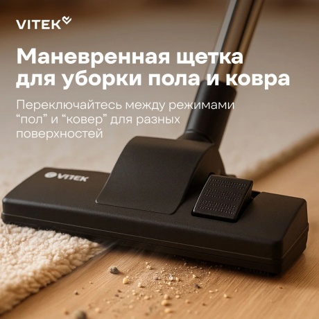 Пылесос Vitek VT-1841 1500Вт серый - фото 16