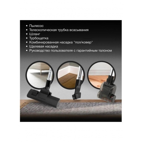 Пылесос Hyundai HYV-C3370 2400Вт белый/красный - фото 15