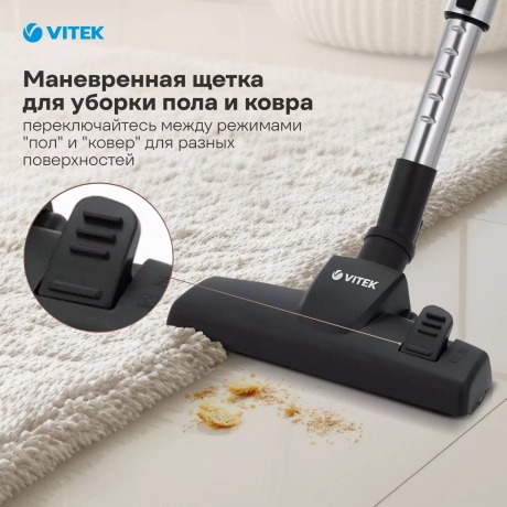 Пылесос VITEK VT-1842 - фото 11