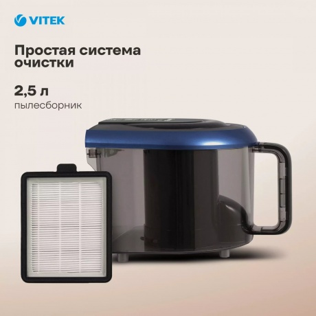 Пылесос VITEK VT-1842 - фото 13