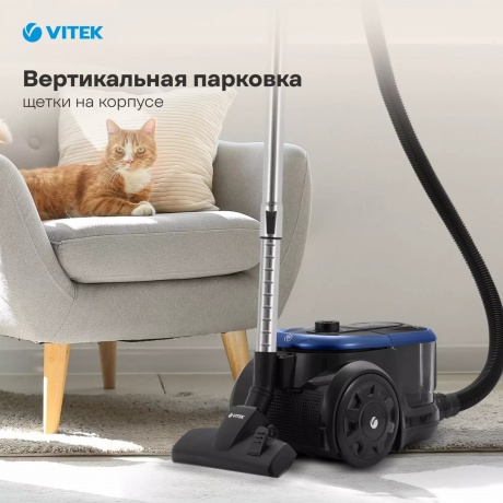 Пылесос VITEK VT-1842 - фото 10