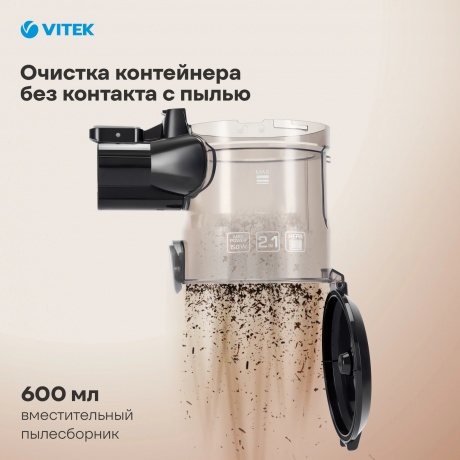 Пылесос Vitek Starlight VT-8143 1000Вт черный/серебристый - фото 16