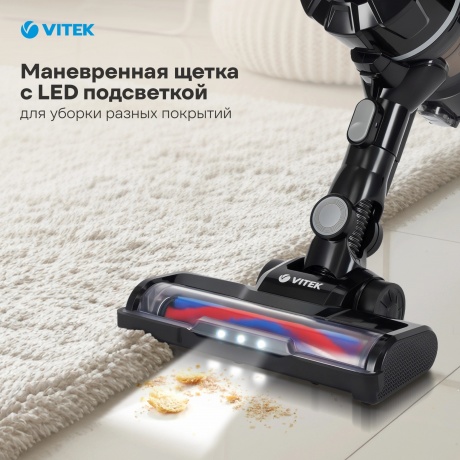 Пылесос Vitek Starlight VT-8143 1000Вт черный/серебристый - фото 17
