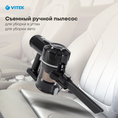 Пылесос Vitek Starlight VT-8143 1000Вт черный/серебристый - фото 19