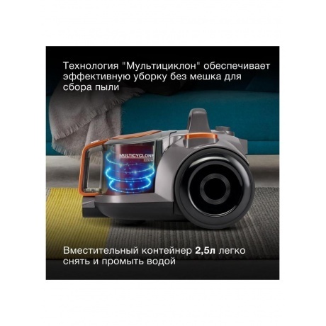 Пылесос Hyundai HYV-C5450 2200Вт черный/оранжевый - фото 14