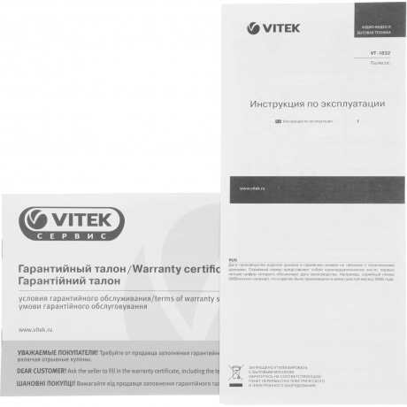 Пылесос Vitek Midnight VT-1832 120Вт черный/серебристый - фото 12