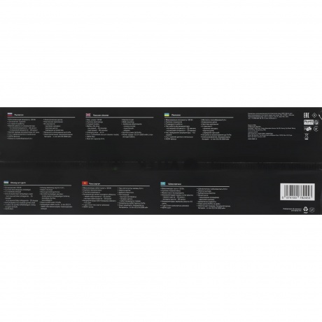 Пылесос Vitek Midnight VT-1832 120Вт черный/серебристый - фото 8