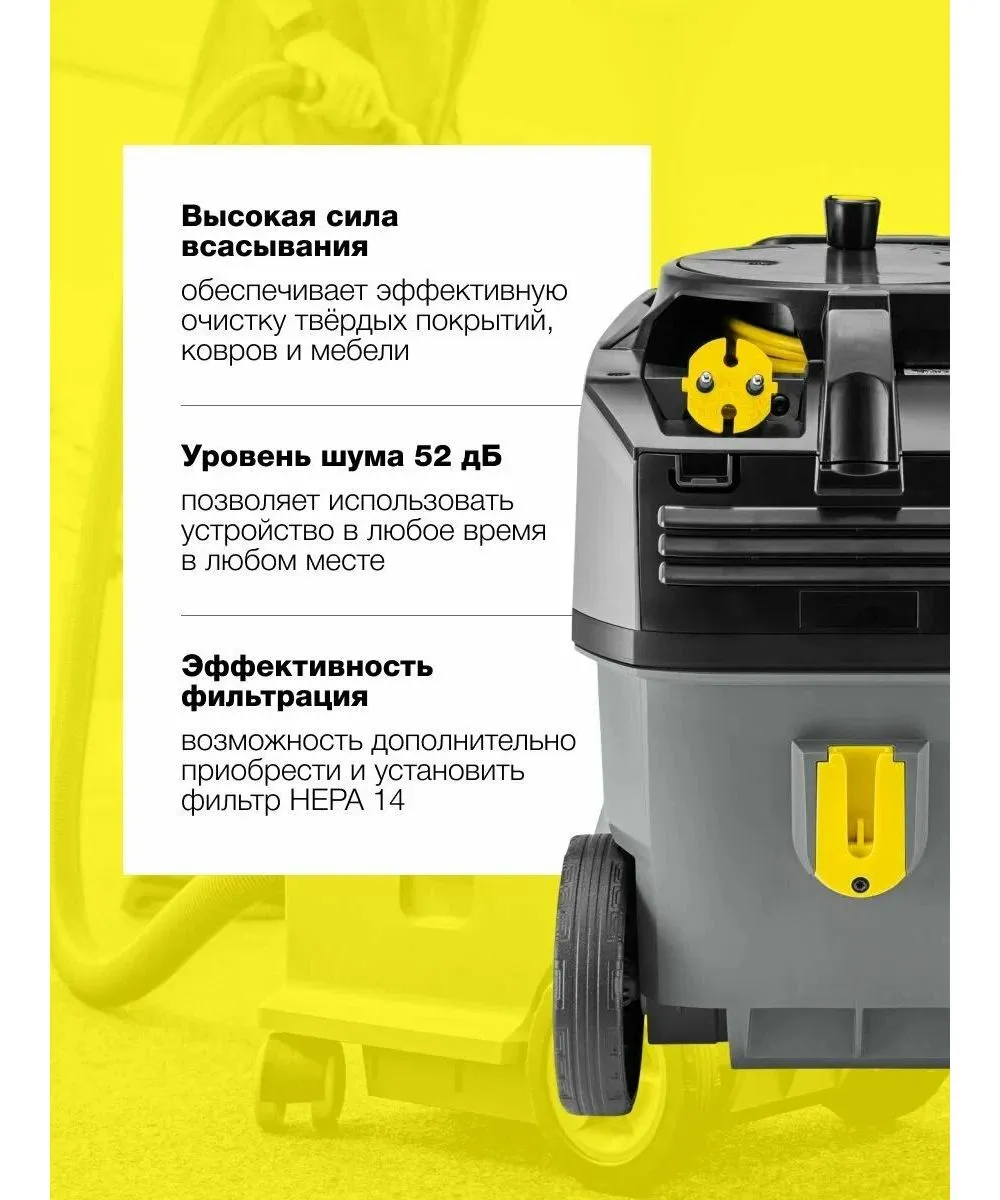 Пылесос Karcher T 10/1 585Вт серый/черный - фото 15