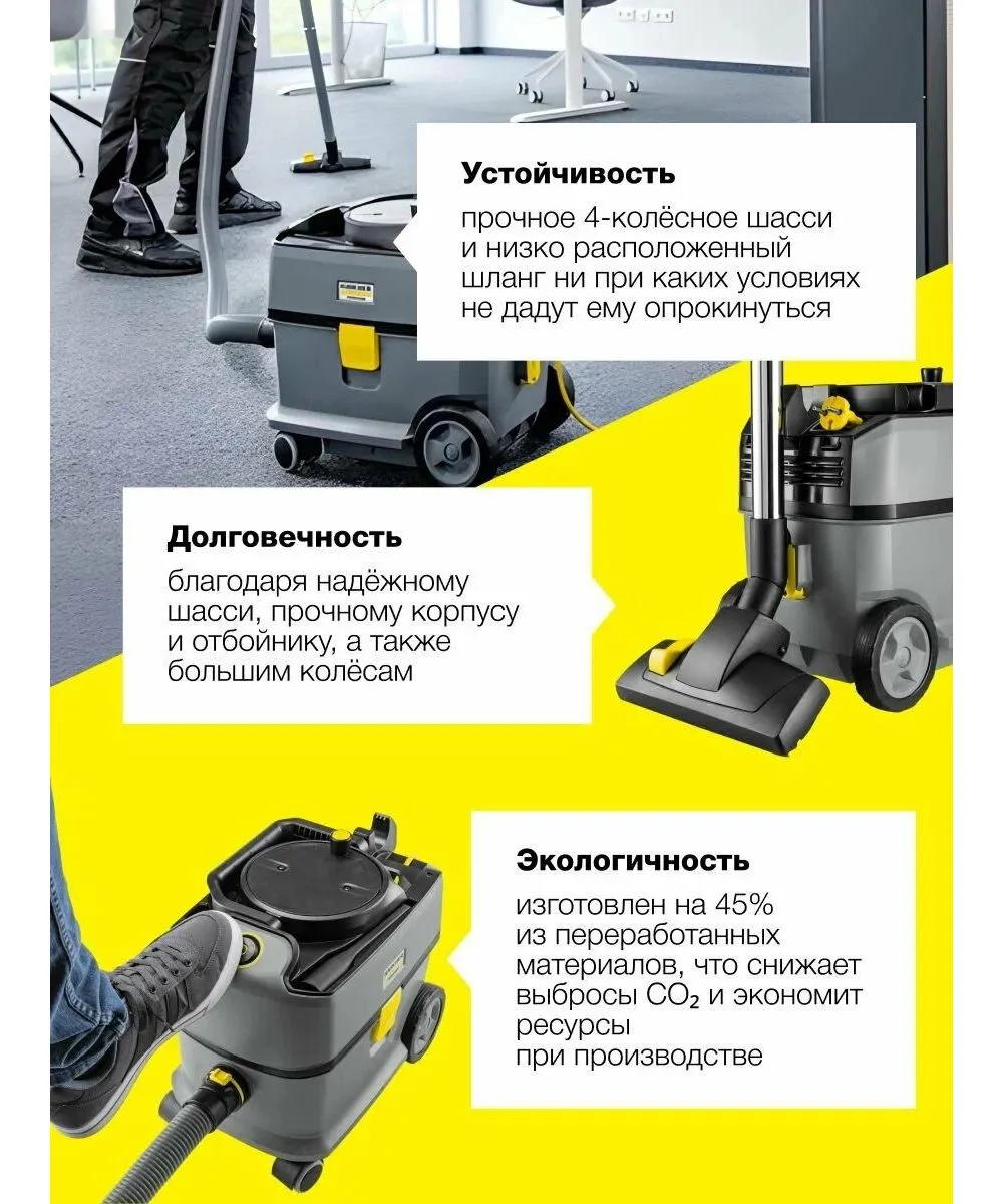 Пылесос Karcher T 10/1 585Вт серый/черный - фото 16