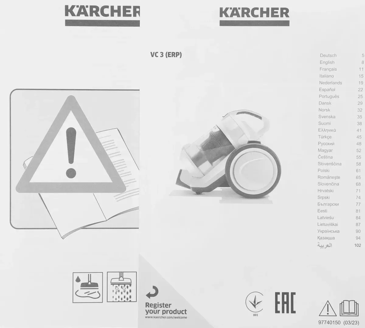 Пылесос Karcher VC 3 (ERP) 700Вт белый/черный - фото 16