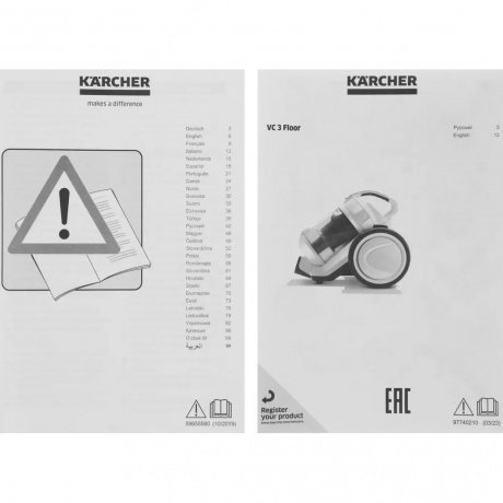 Пылесос Karcher VC 3 Floor 700Вт белый/черный - фото 15