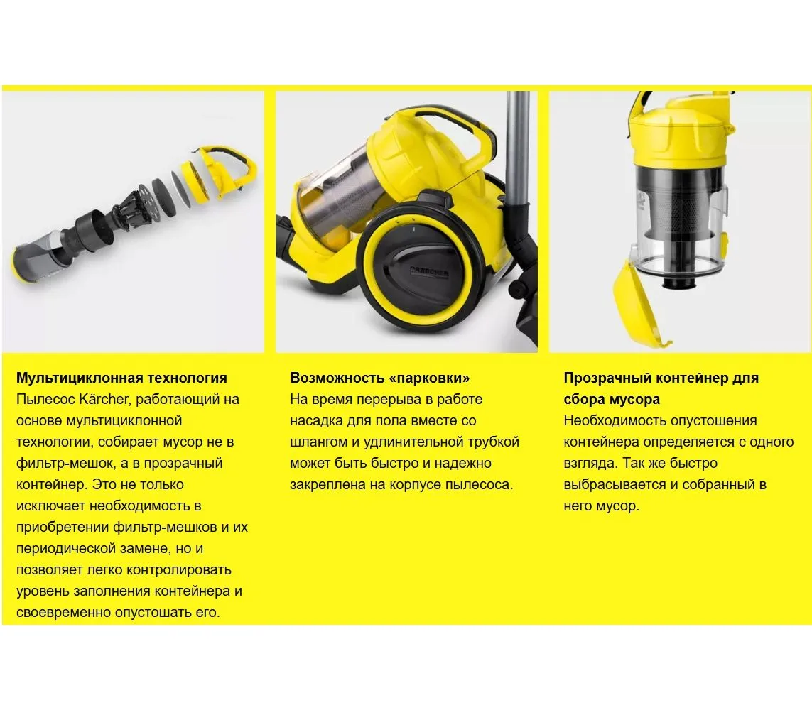 Пылесос Karcher VC 3 Floor 700Вт белый/черный - фото 16