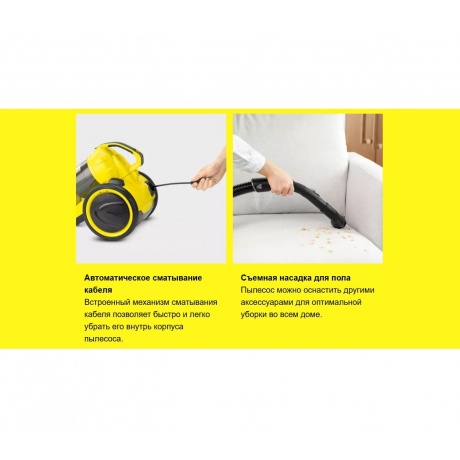 Пылесос Karcher VC 3 Floor 700Вт белый/черный - фото 17