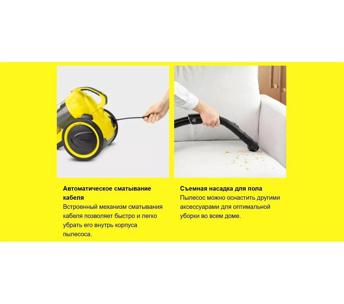 Пылесос Karcher VC 3 Floor 700Вт белый/черный - фото 17