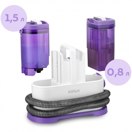 Моющий пылесос Kitfort КТ-5565 - фото 5