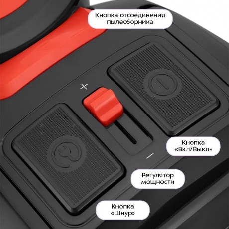 Пылесос Kitfort КТ-5392 - фото 3