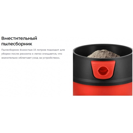 Пылесос хозяйственный Kitfort КТ-5337 - фото 11