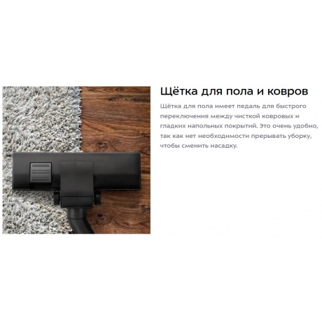 Пылесос хозяйственный Kitfort КТ-5337 - фото 14