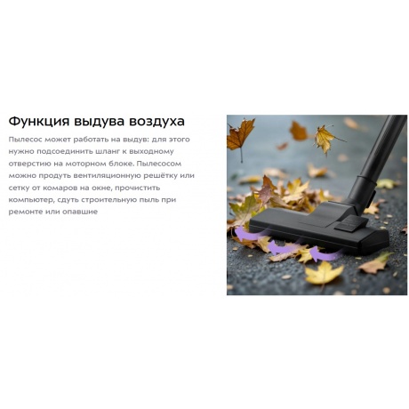 Пылесос хозяйственный Kitfort КТ-5337 - фото 15