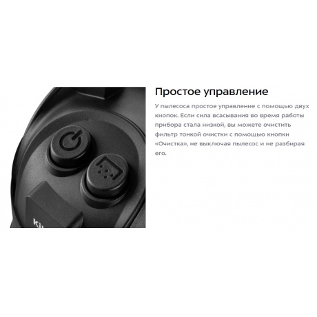 Пылесос хозяйственный Kitfort КТ-5337 - фото 16